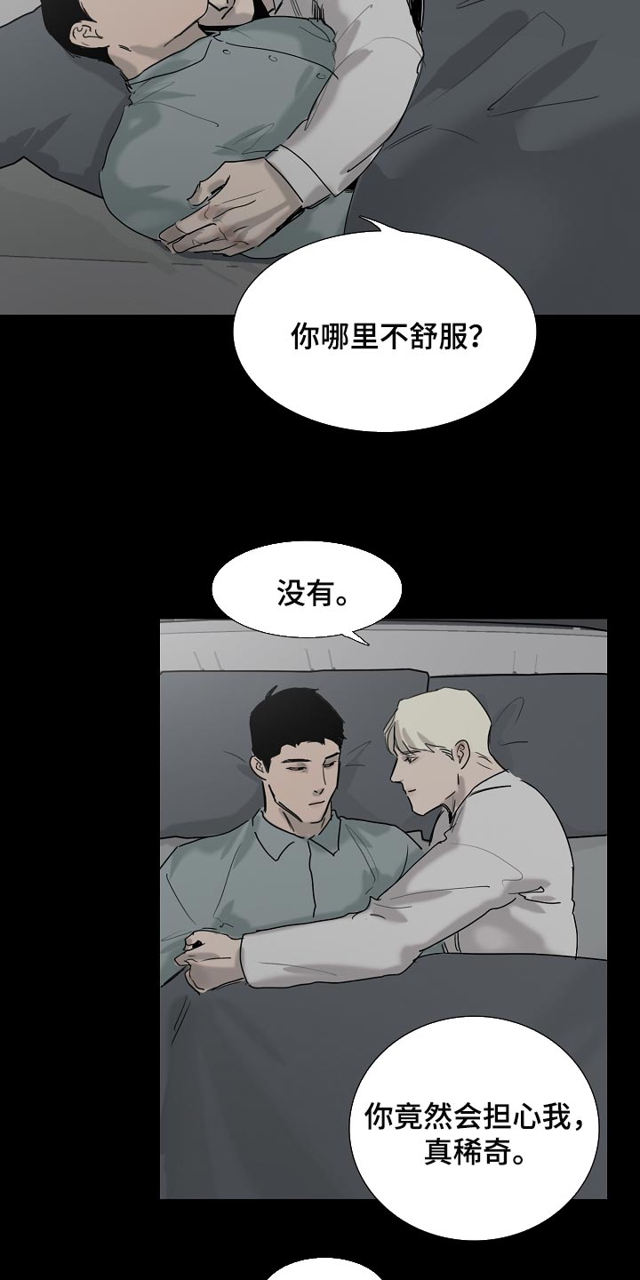 第22章：无法理解6