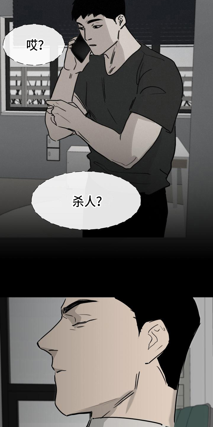 第11章：疲劳17