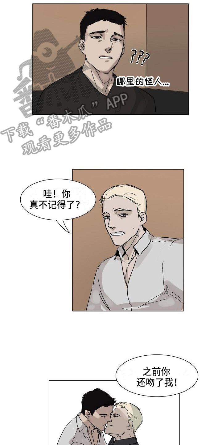 第4章：提醒5