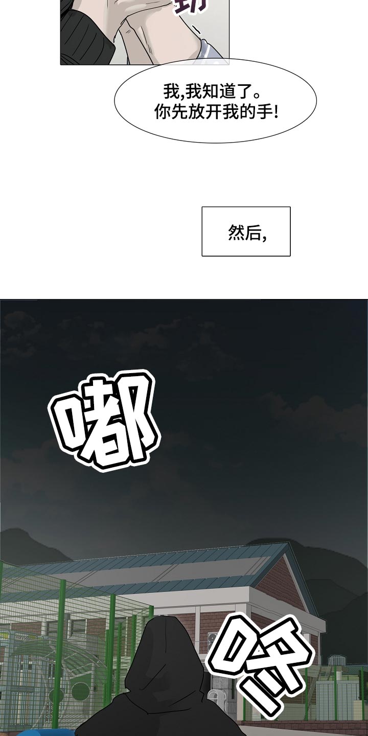 第31章：查询13