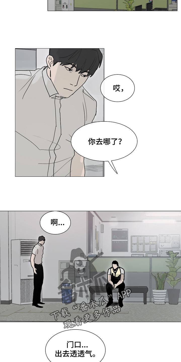 第20章：有气无力7