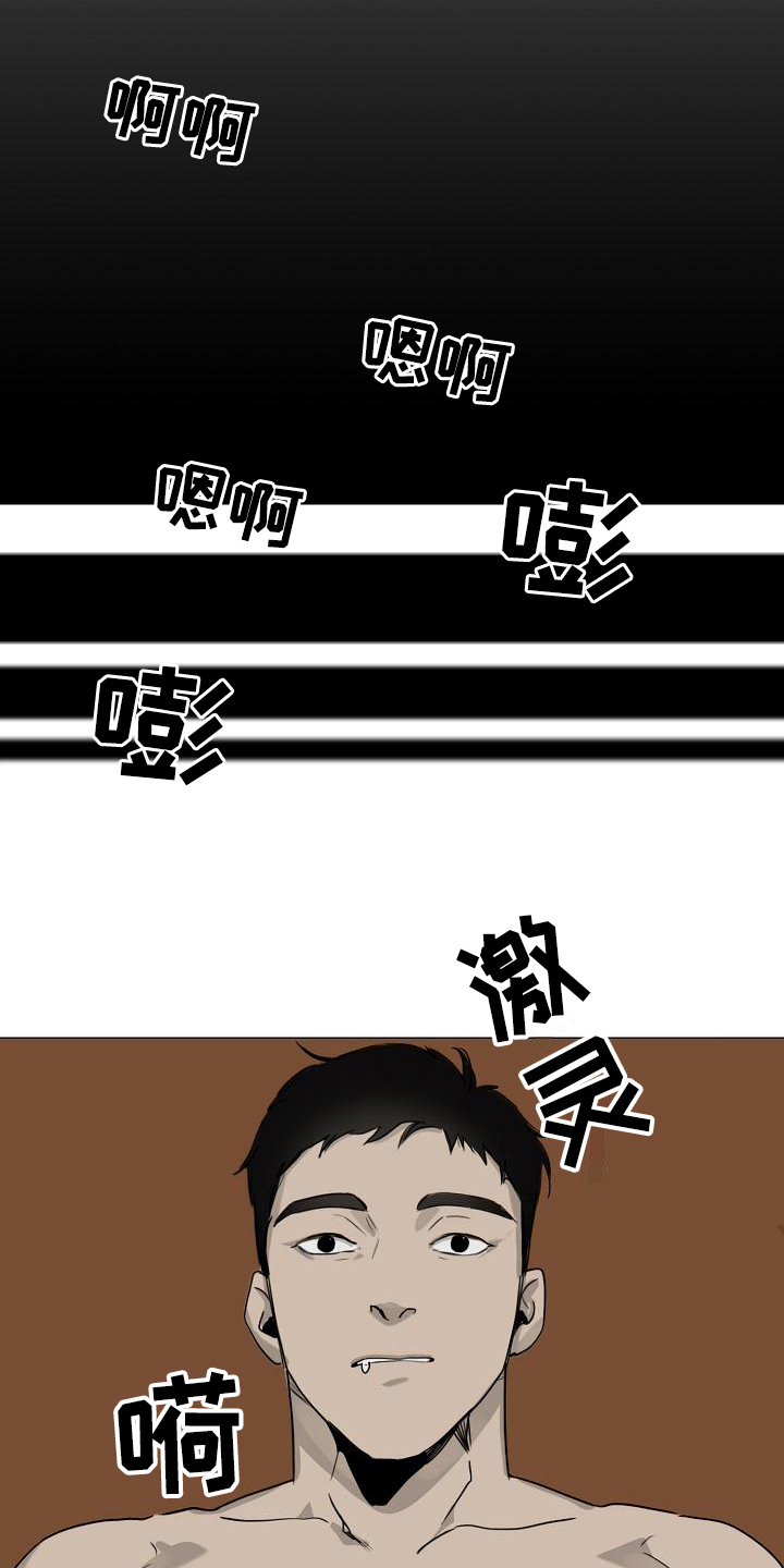 第2章：好处14