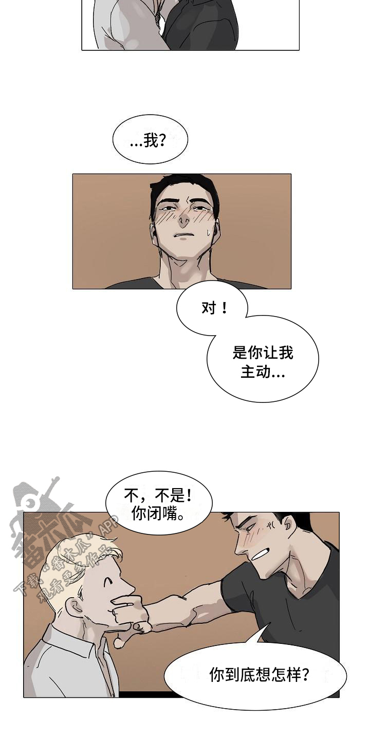 第4章：提醒6