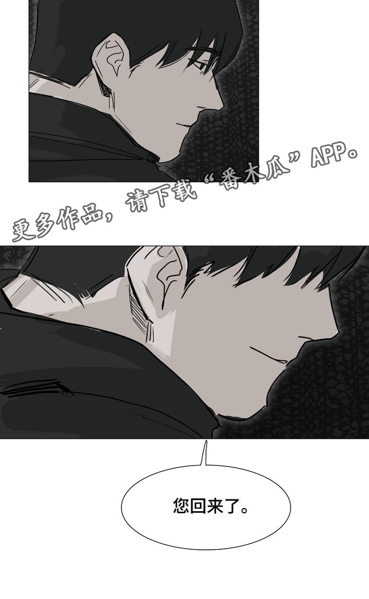 第24章：清空大脑16