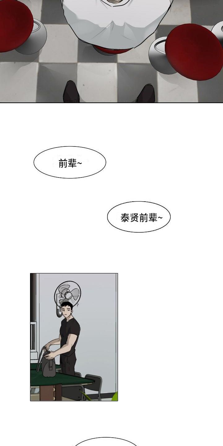 第3章：没意思6