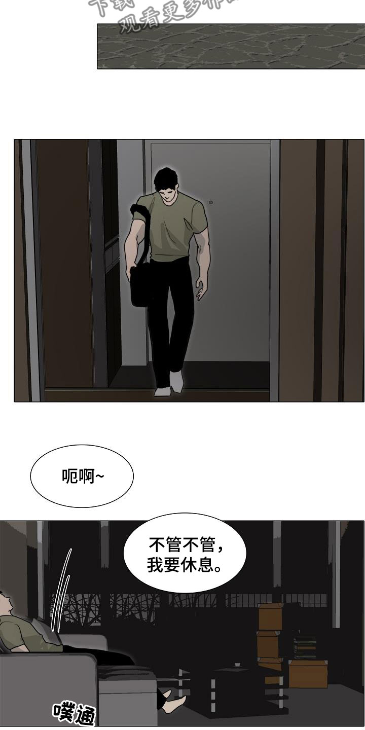 第15章：搜查10