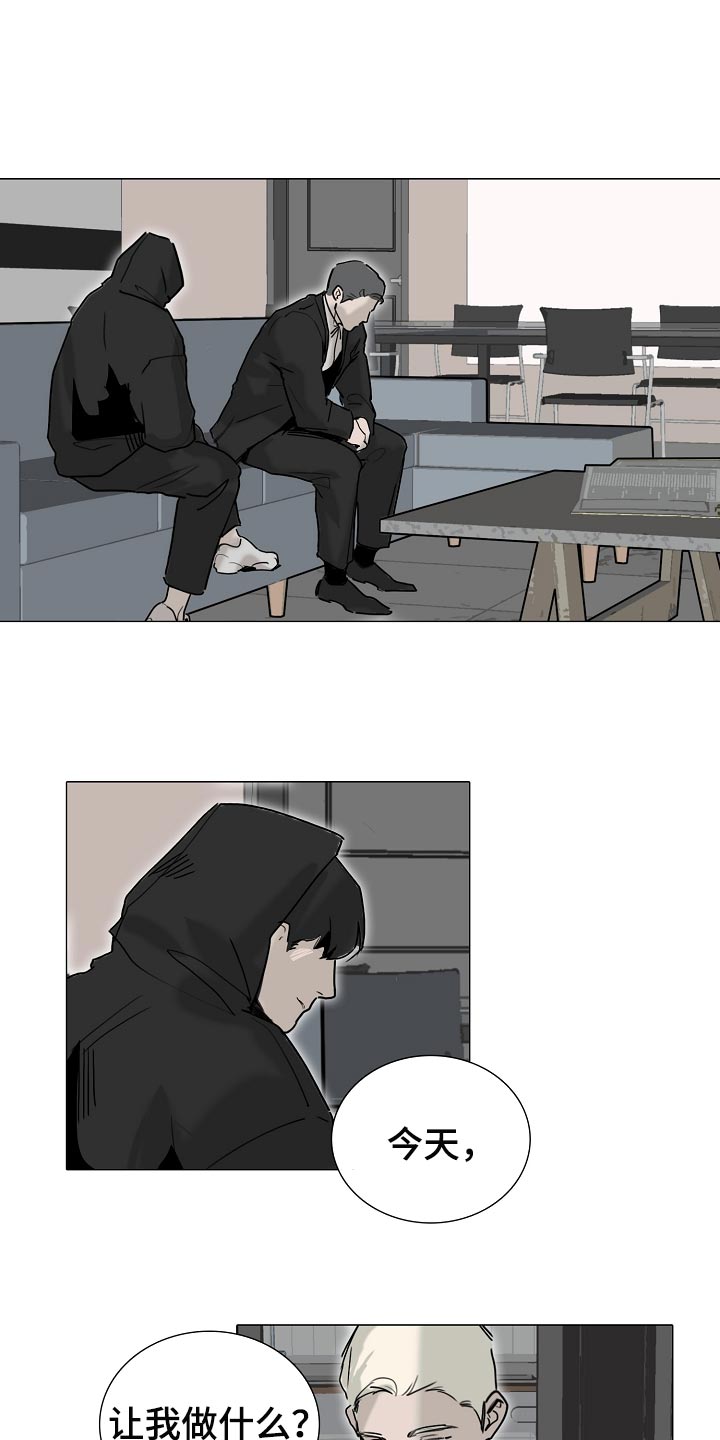 第25章：早知道偷听了 0