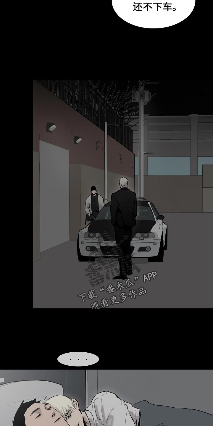 第22章：无法理解5