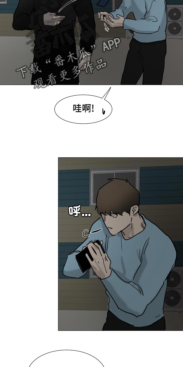 第35章：见到他就来气11