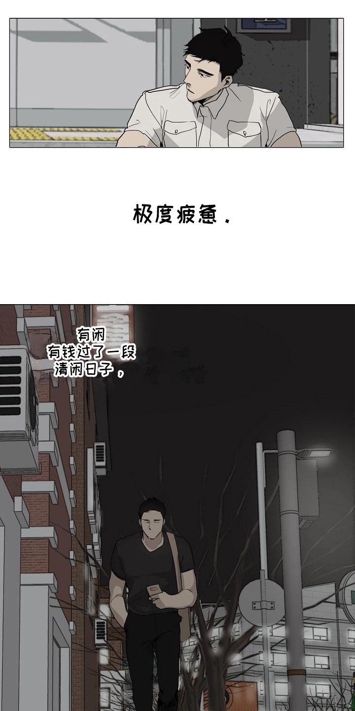 第2章：好处3