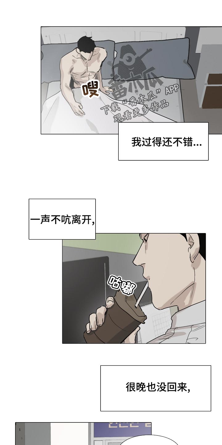 第31章：查询6