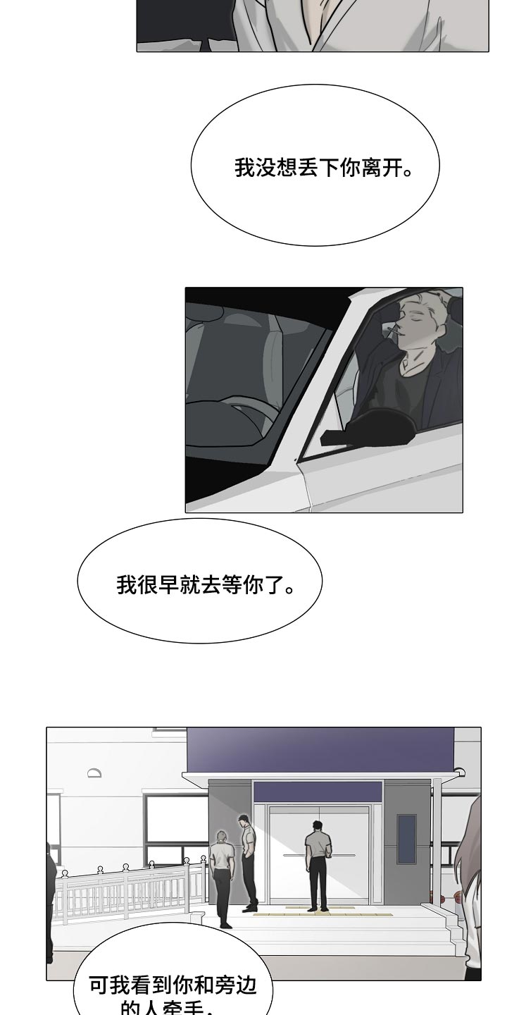 第19章：最后一次6