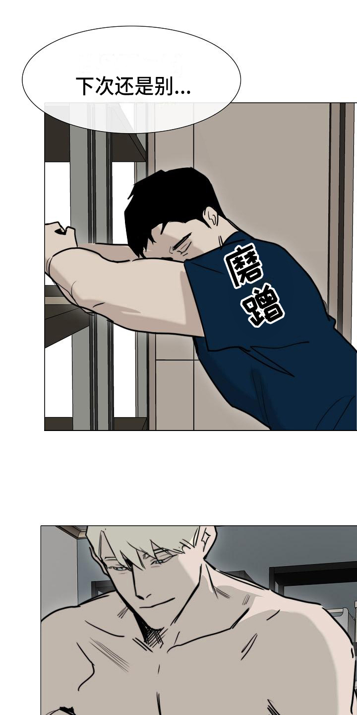 第13章：答应10