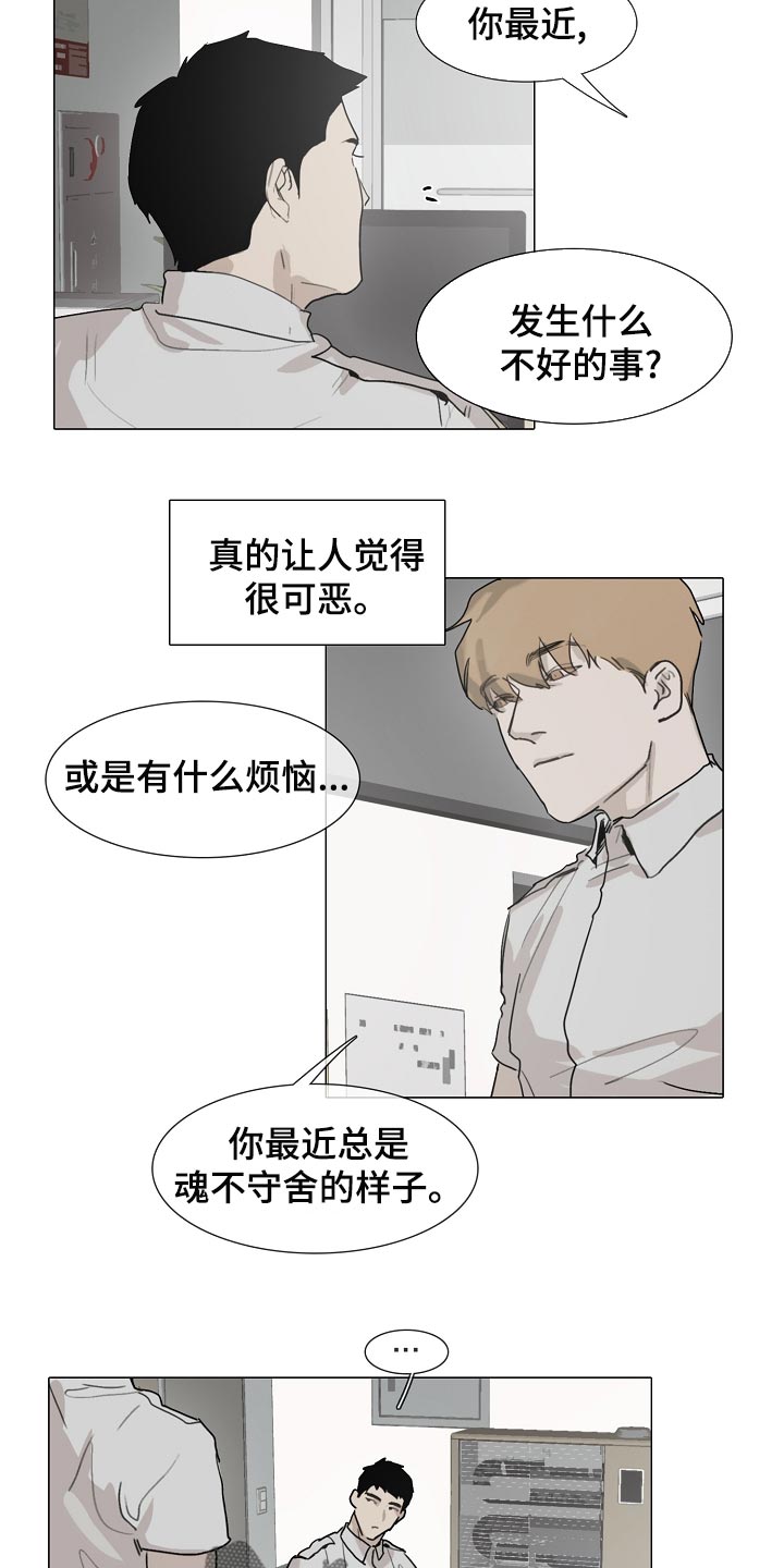 第31章：查询7