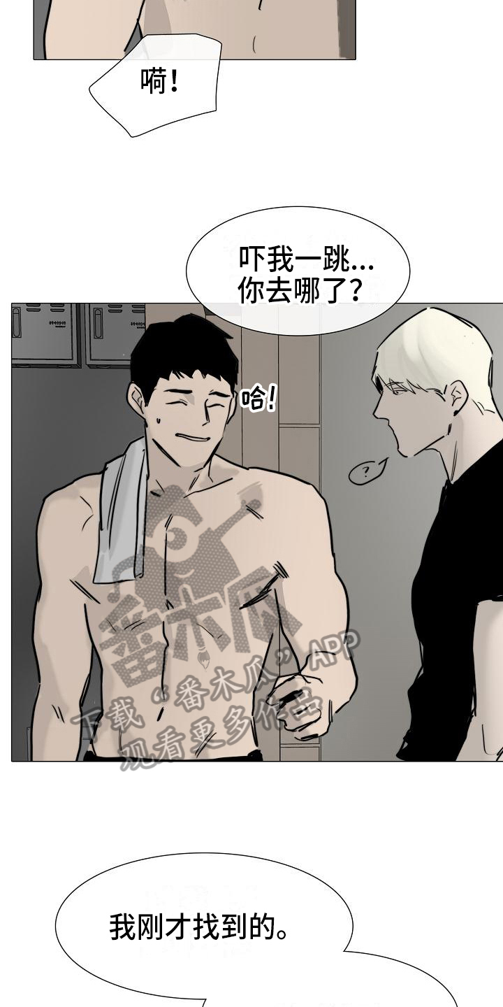 第12章：道具15