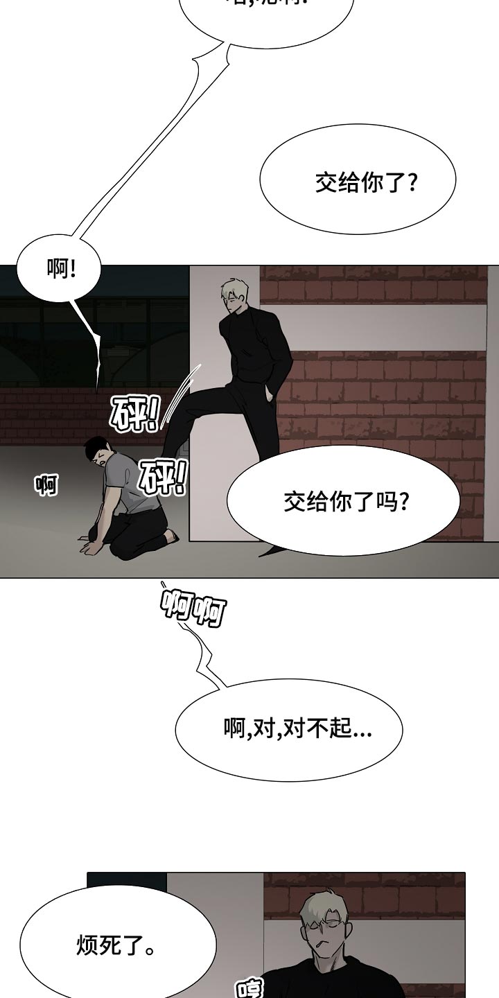 第33章：找到了5