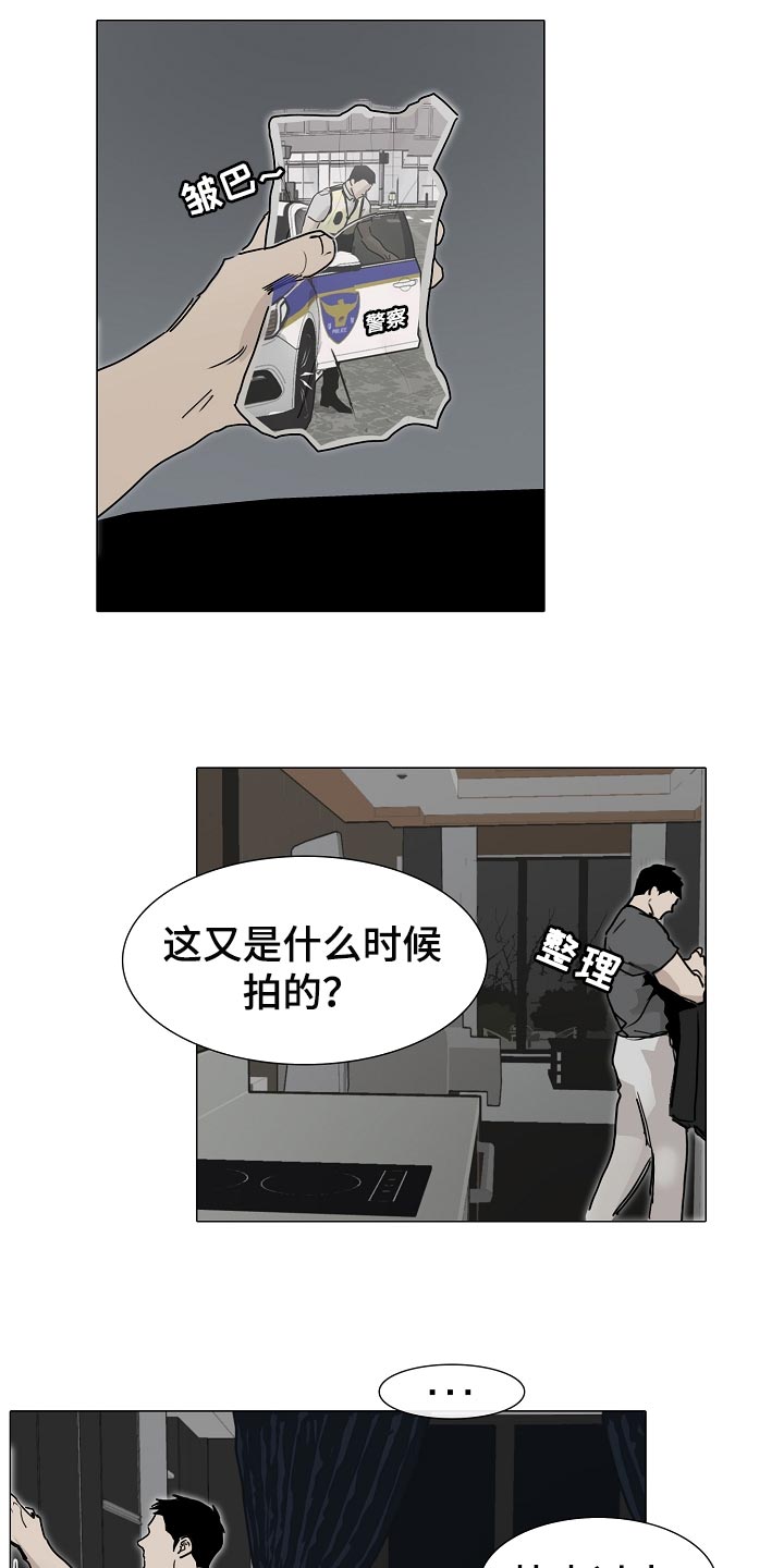 第26章：希望你哪也别去8