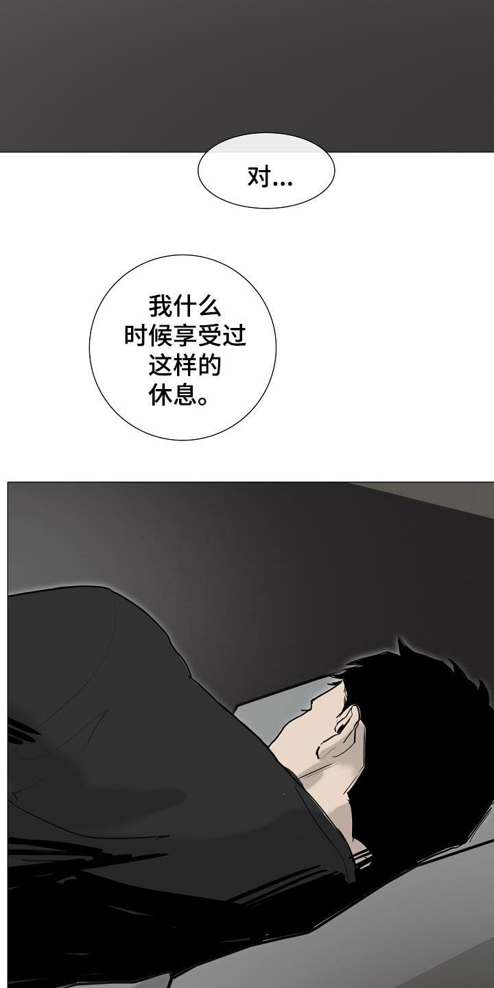 第17章：打脸4