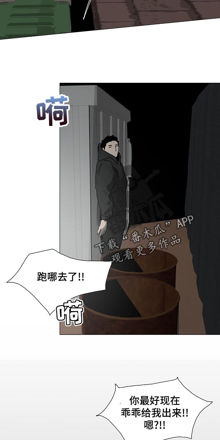 第32章：见到你很高兴7