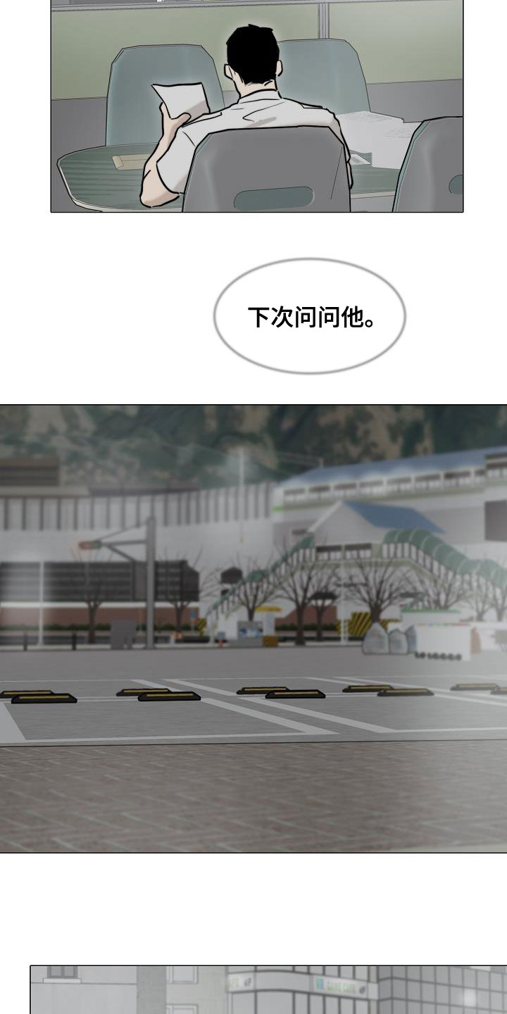 第15章：搜查7