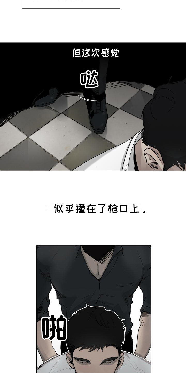 第2章：好处9