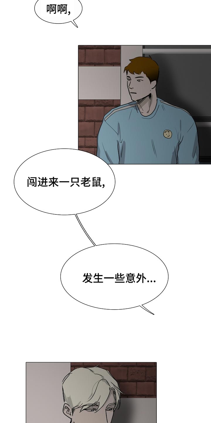 第33章：找到了10