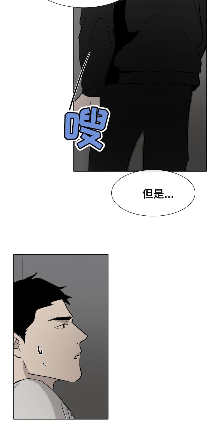 第35章：见到他就来气15