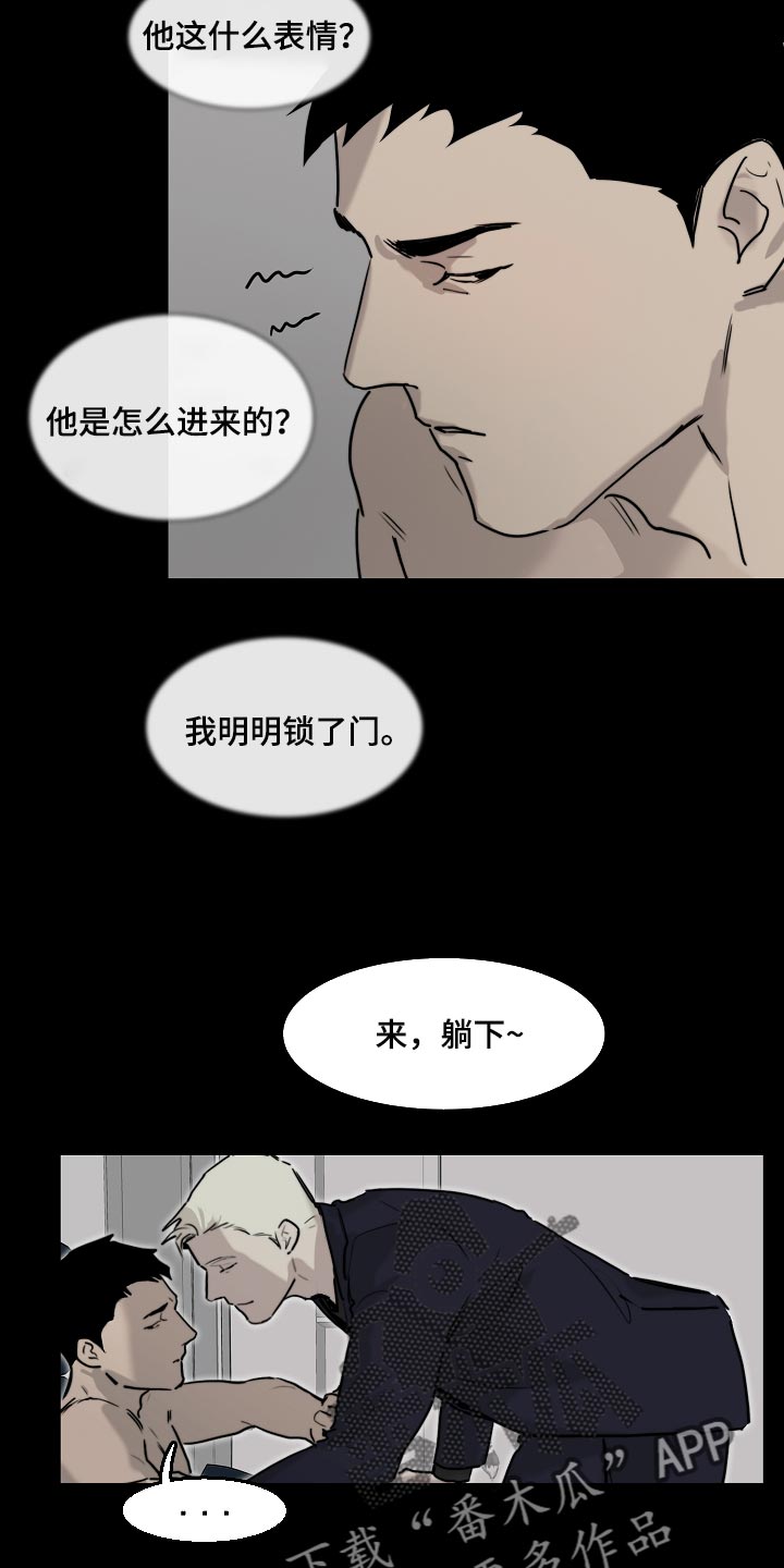 第18章：自作主张9