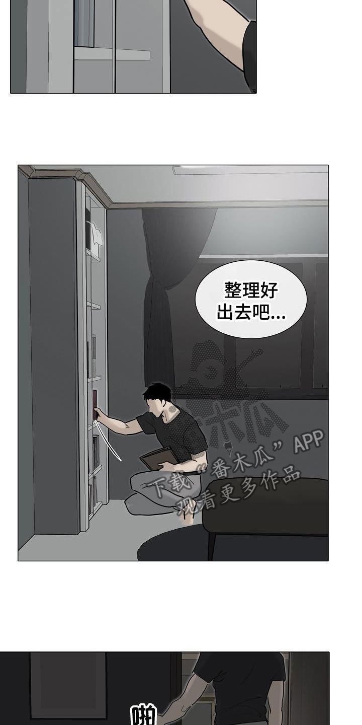 第16章：没用的东西12