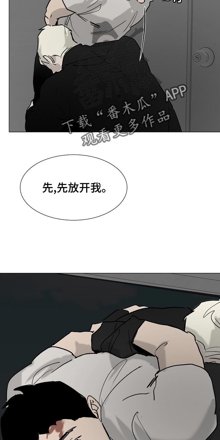 第36章：我好想你【完结】9