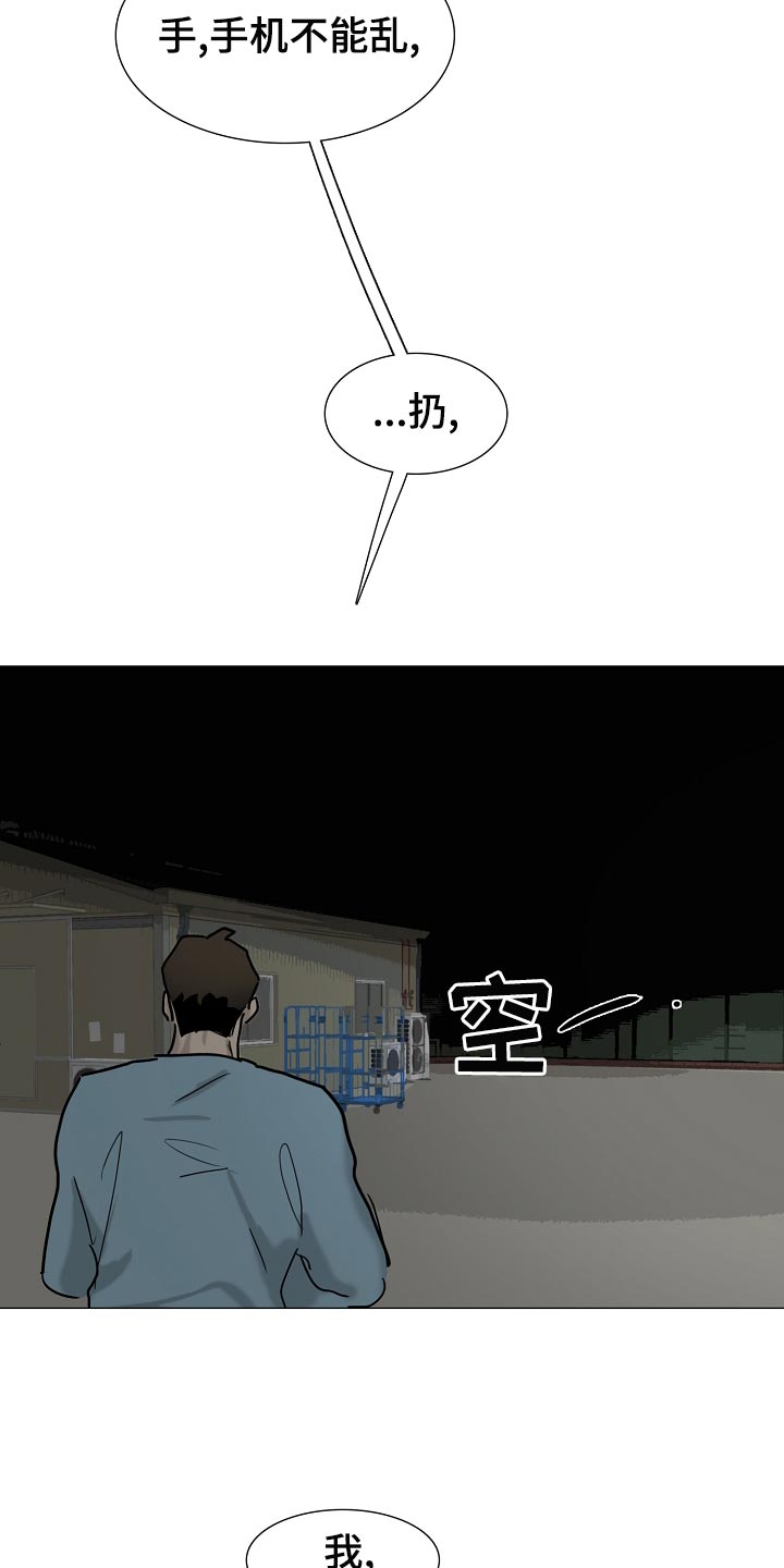 第35章：见到他就来气12