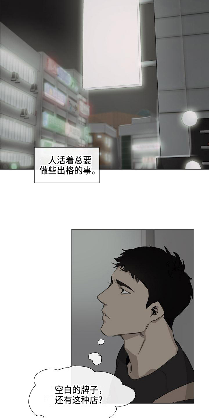 第2章：好处5