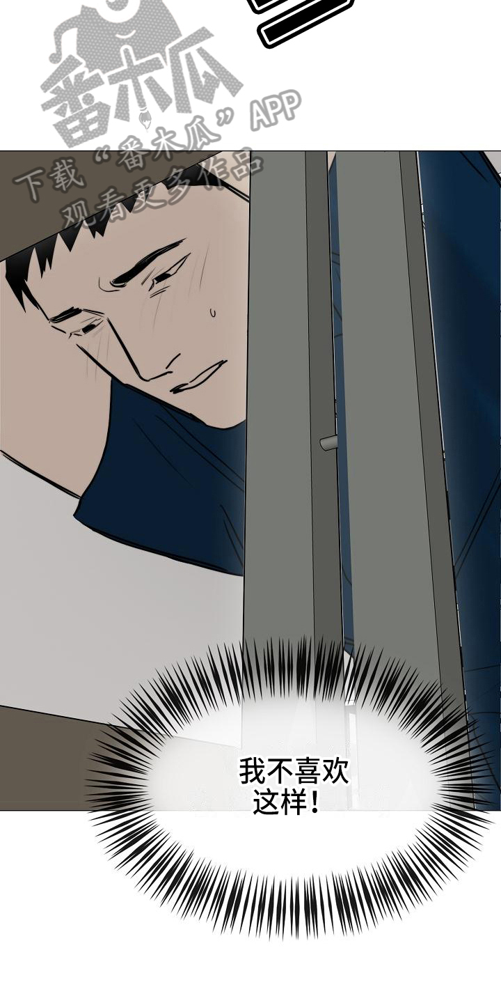 第13章：答应9