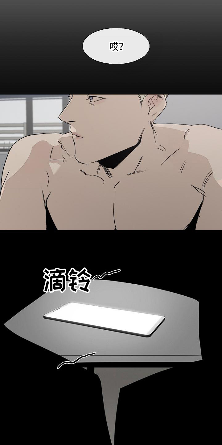 第8章：痛苦10