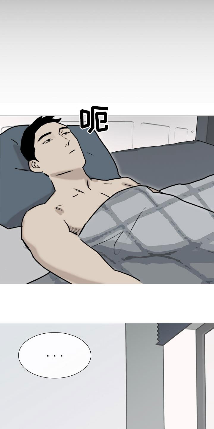 第14章：来气5