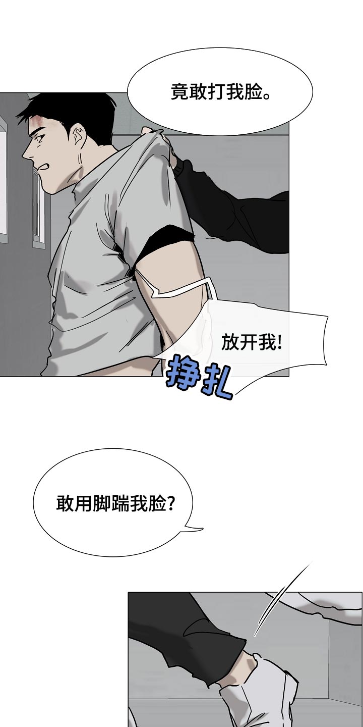 第34章：我不会放你出去17