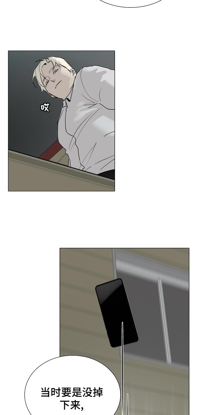 第33章：找到了7