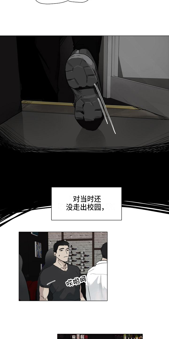 第2章：好处6