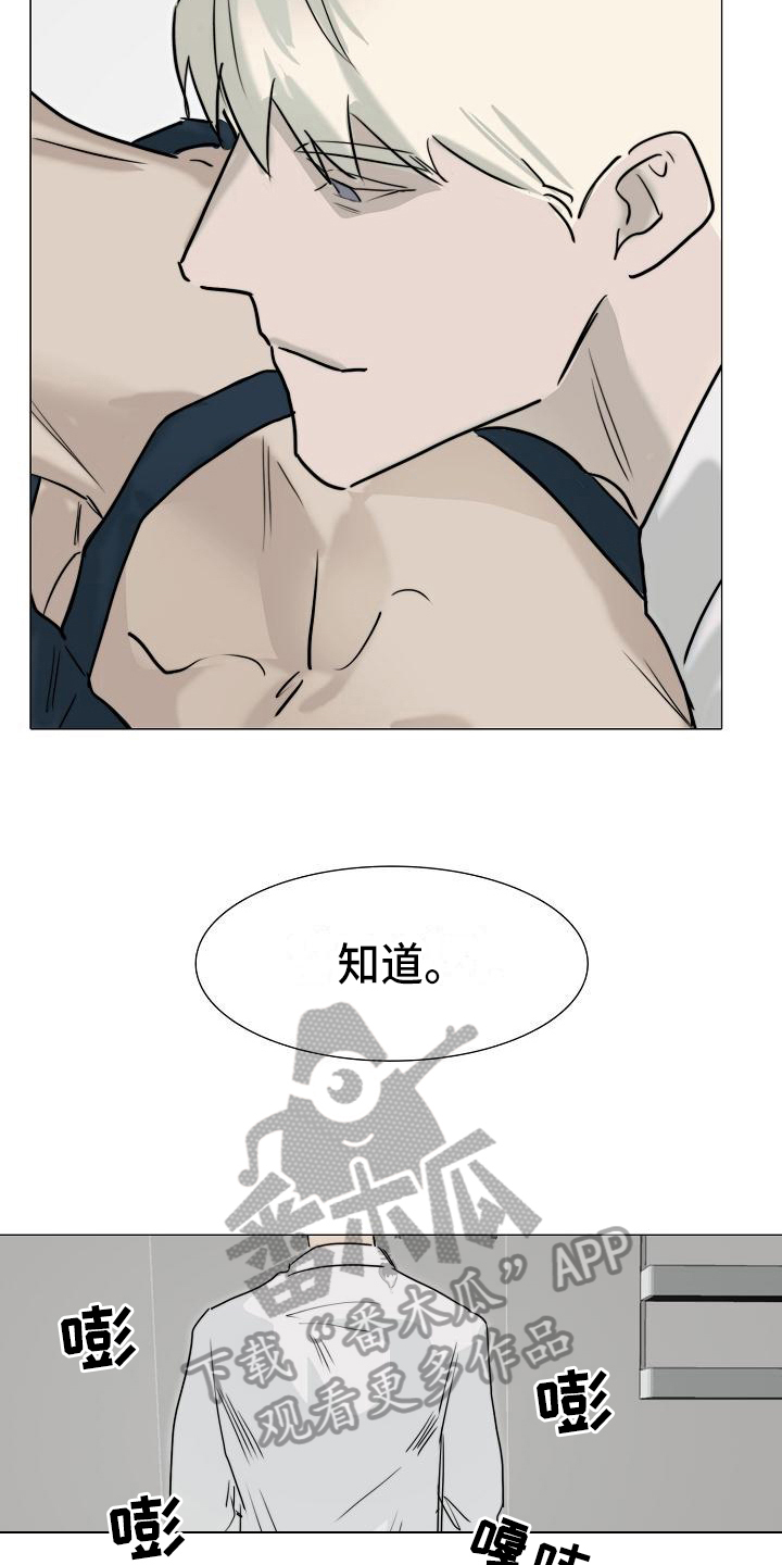 第11章：疲劳4