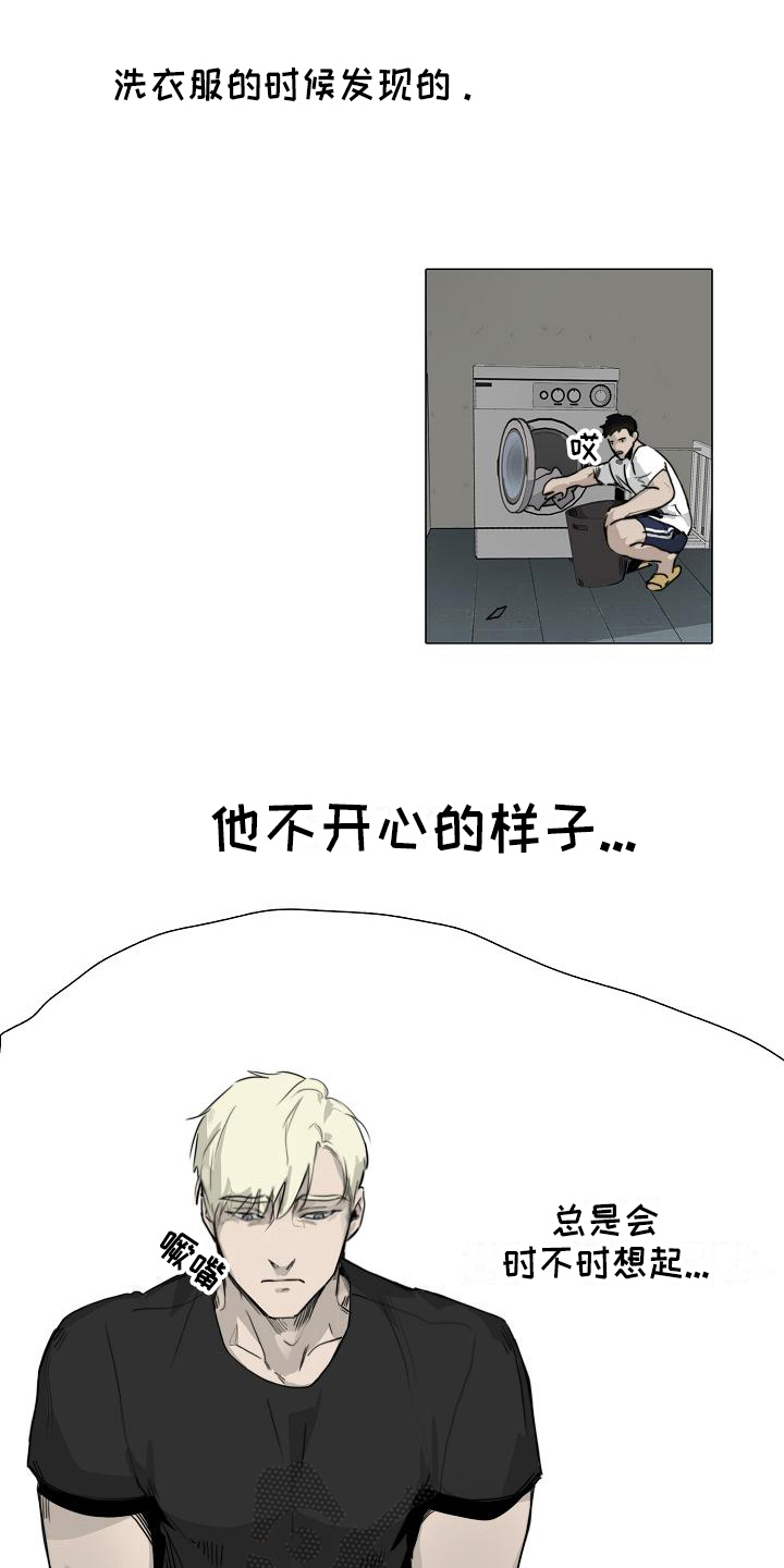 第6章：找上门5