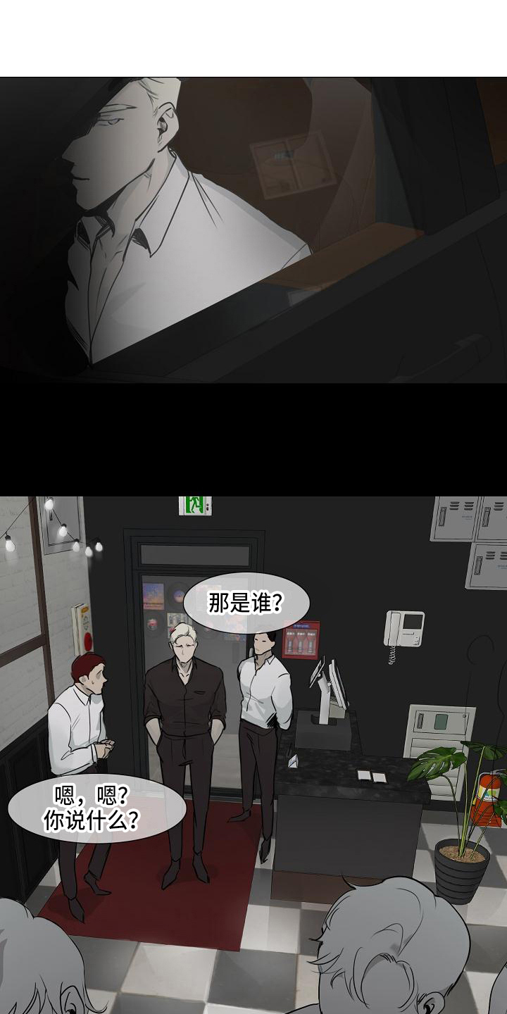 第3章：没意思3