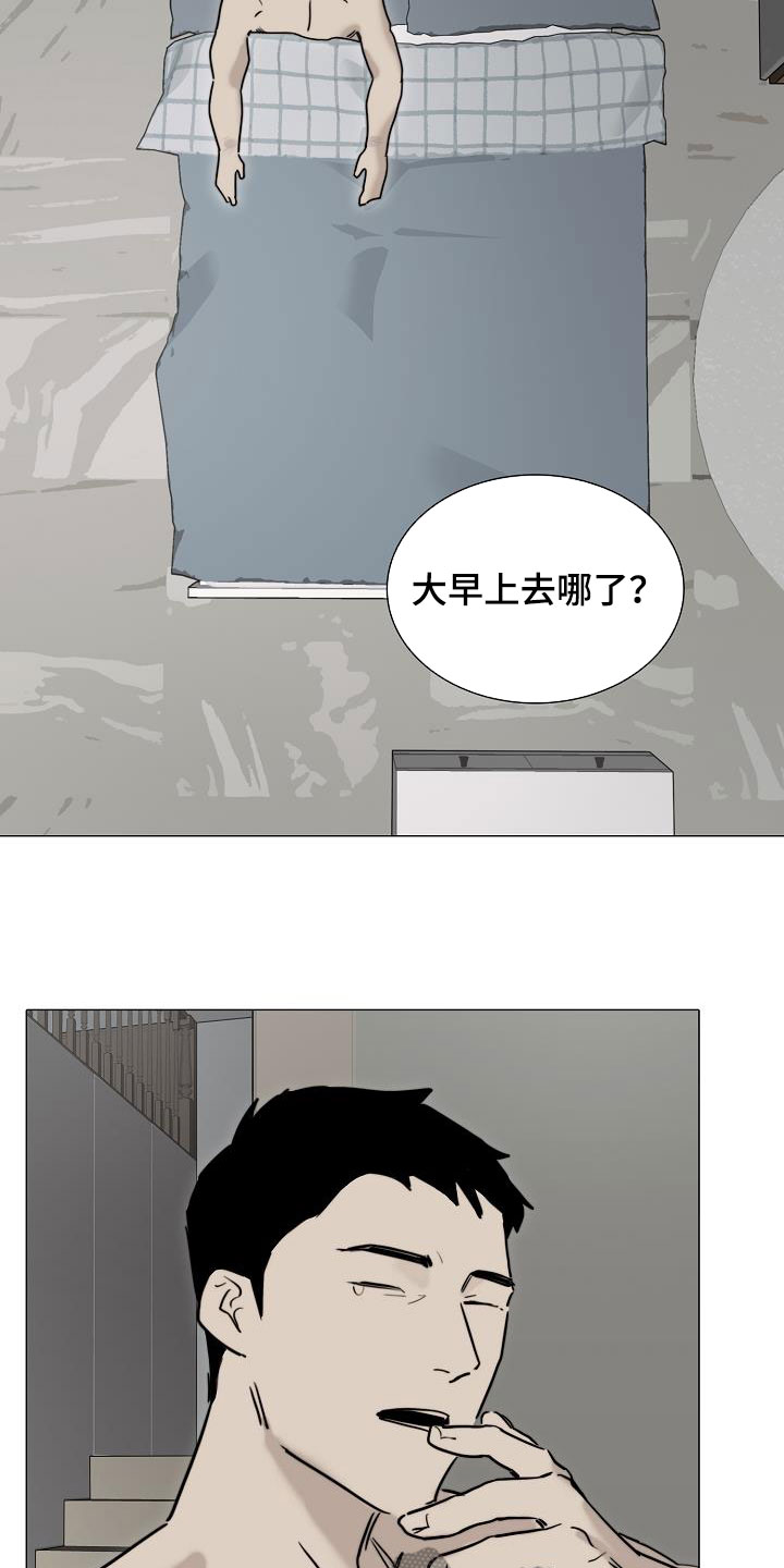 第14章：来气7