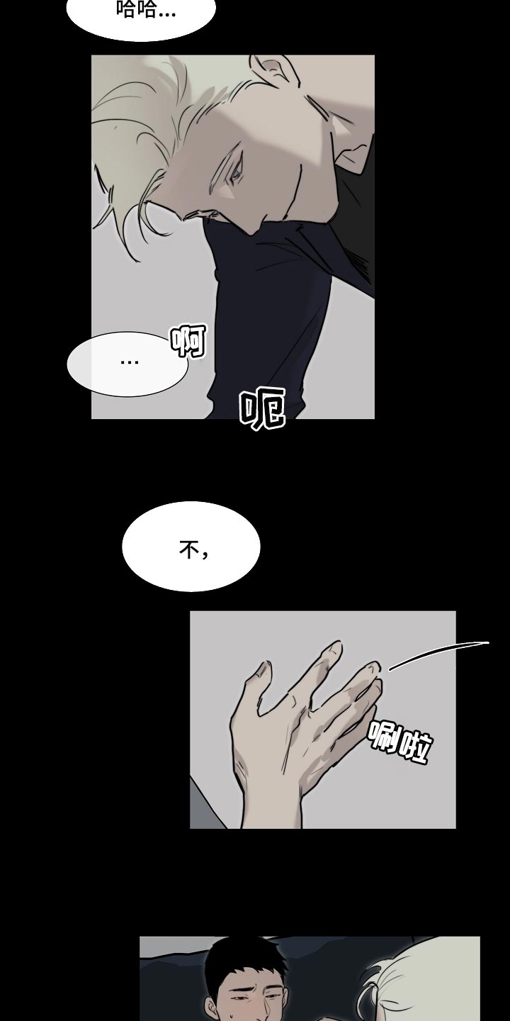 第19章：最后一次2