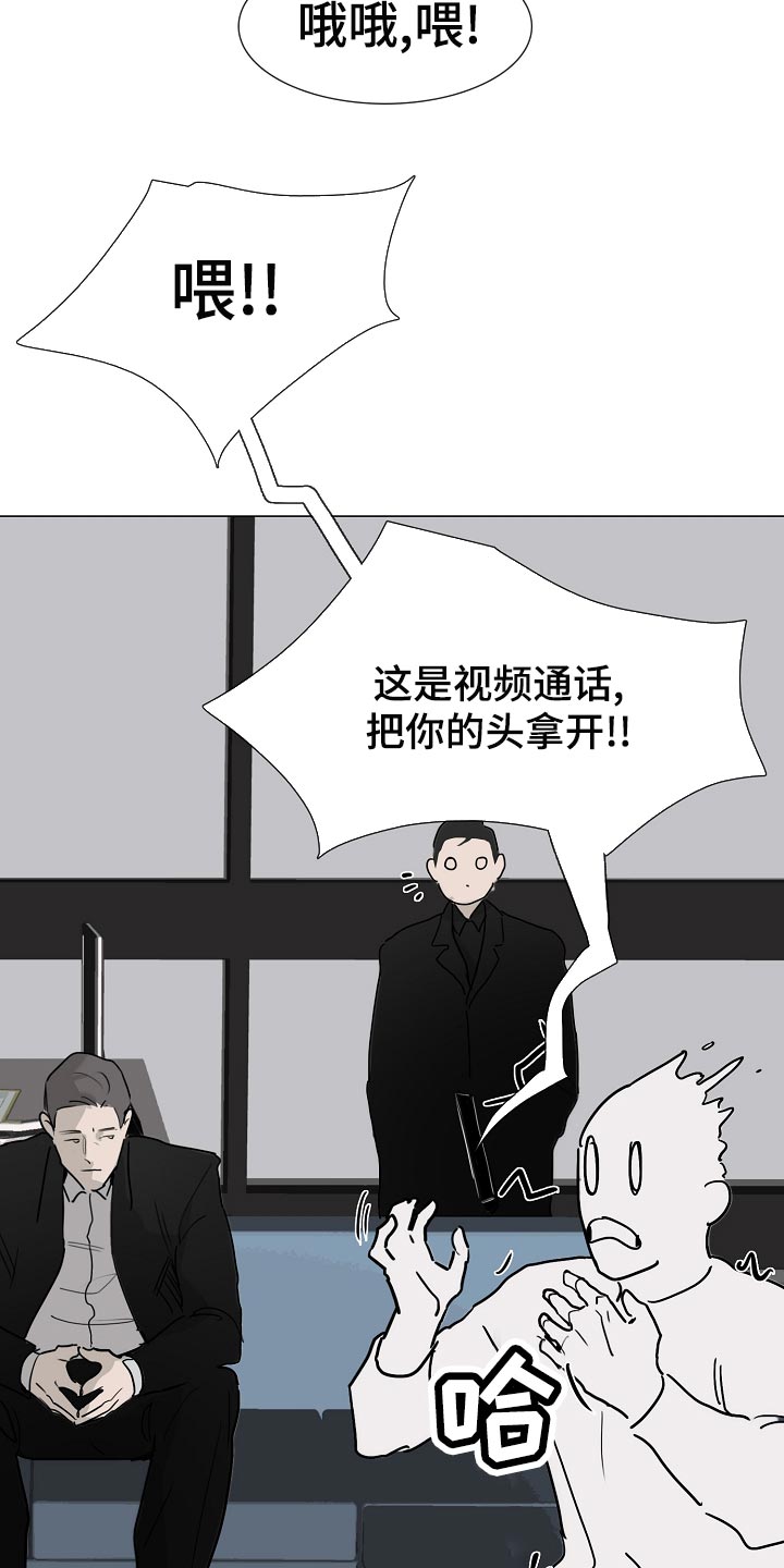 第35章：见到他就来气7