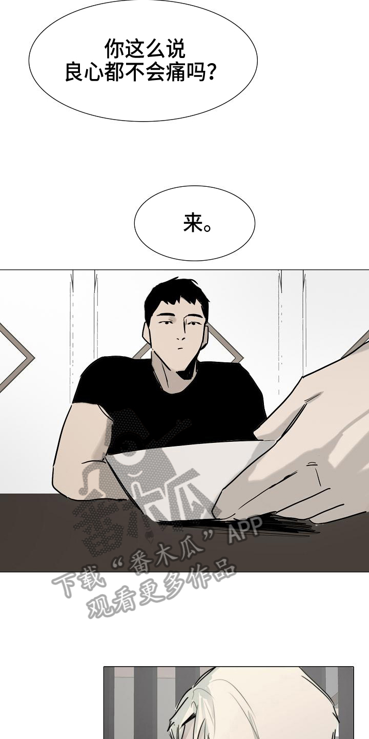第12章：道具6