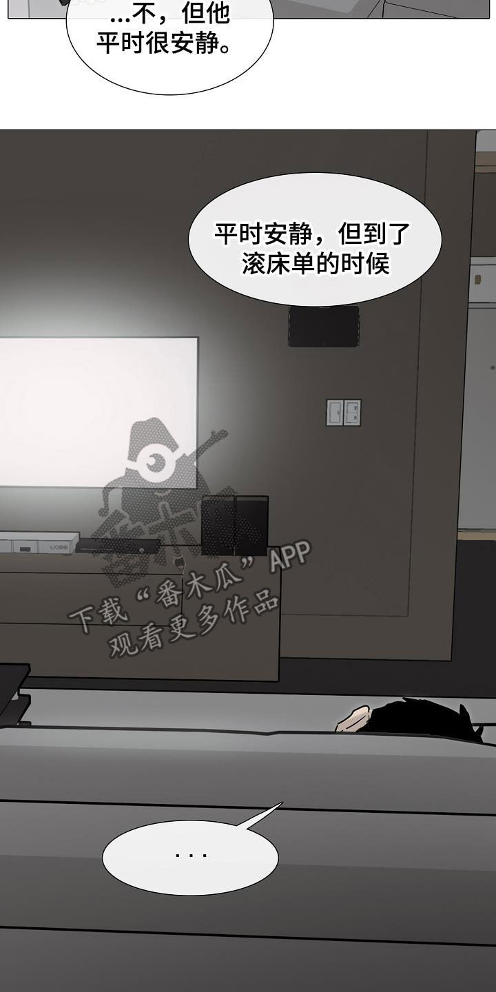 第17章：打脸3