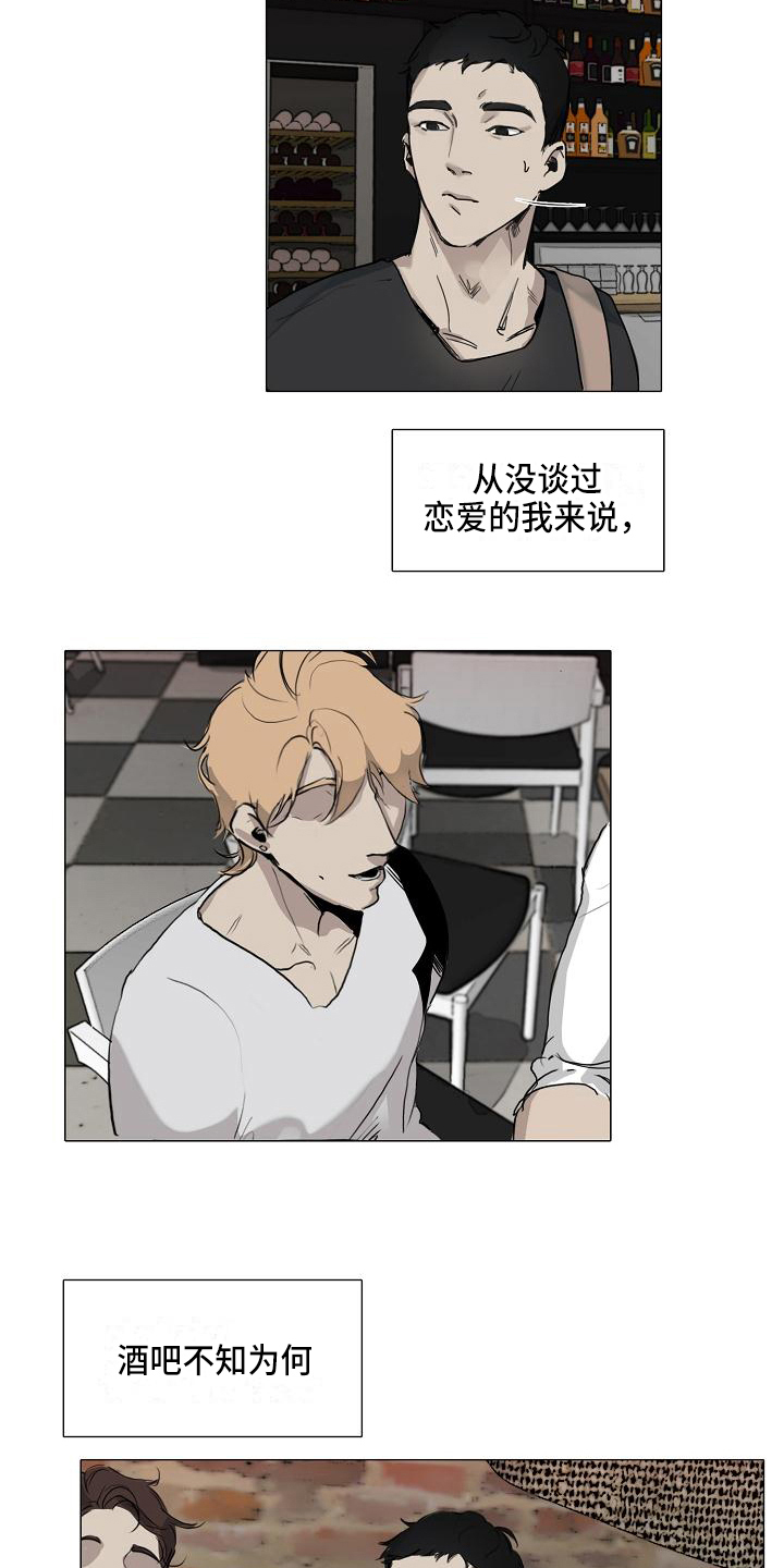 第2章：好处7