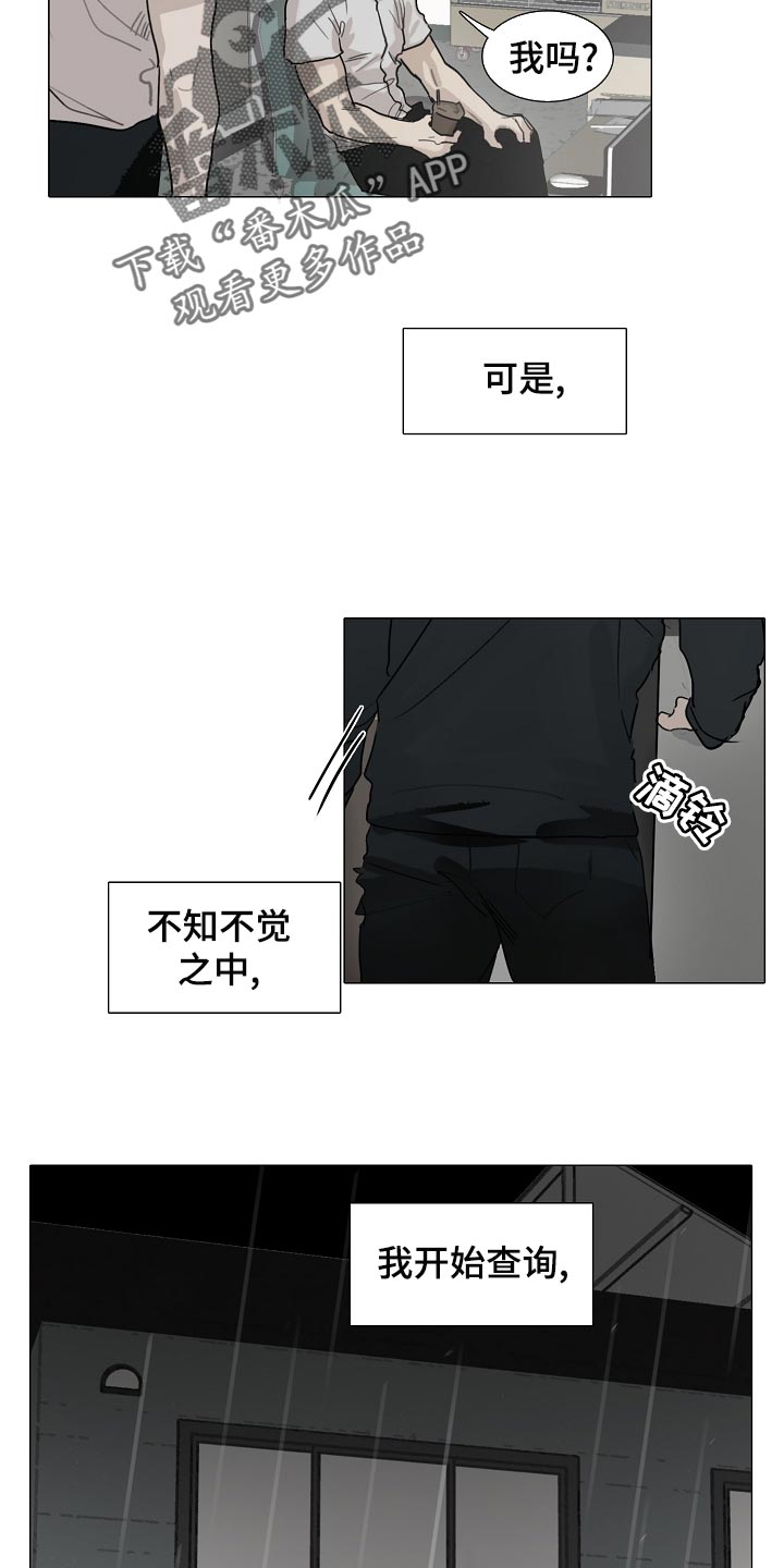 第31章：查询8