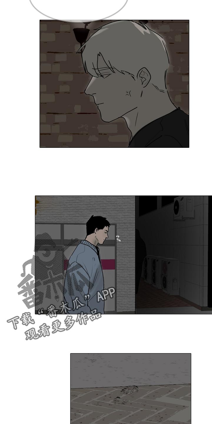 第28章：生气3