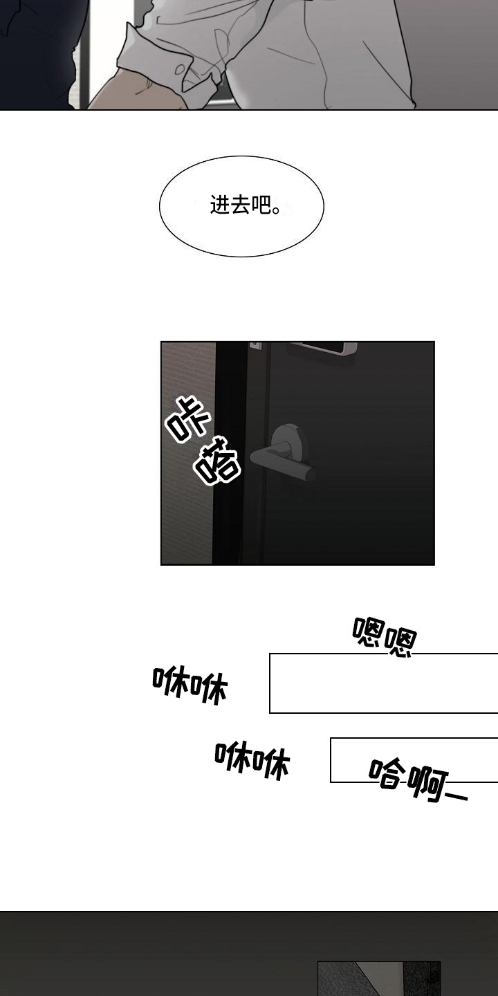 第1章：警察4